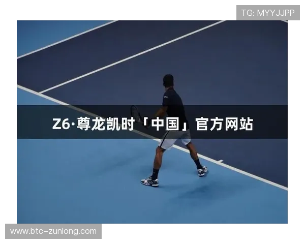 z6尊龙游戏最新活动优惠不断，丰富奖励等你来领取提升你的游戏体验